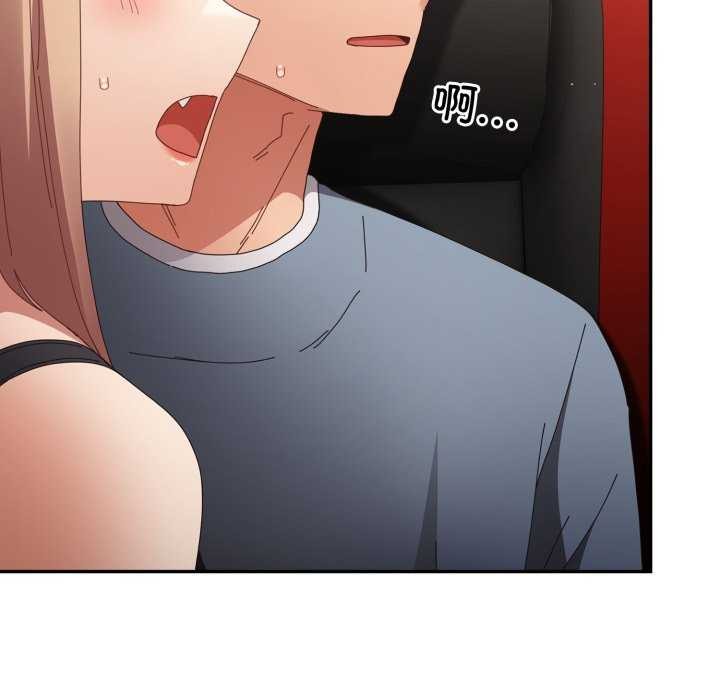 遊戲規則我來定第109話