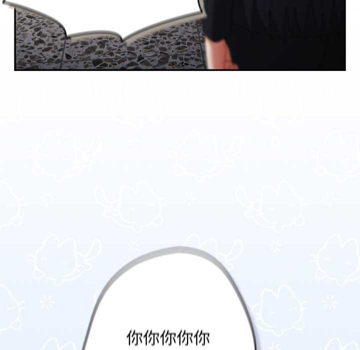 遊戲規則我來定第109話