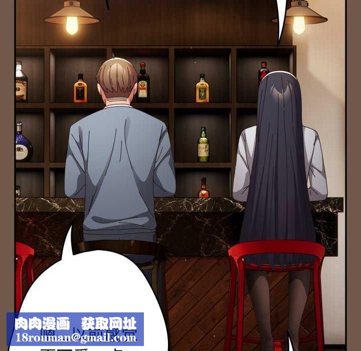 遊戲規則我來定第109話