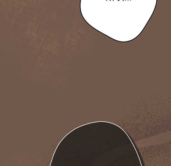 遊戲規則我來定第109話