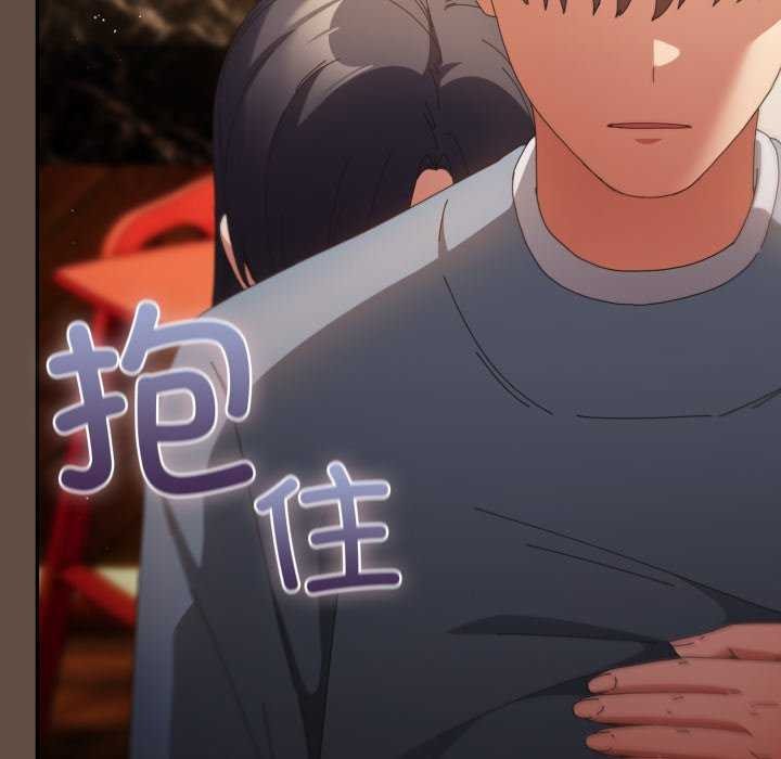 游戏规则我来定第109話