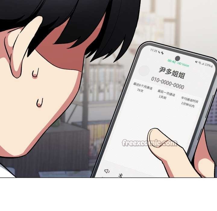 缺德邻居难相处第42話