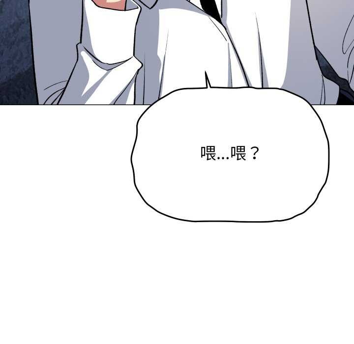 缺德邻居难相处第42話