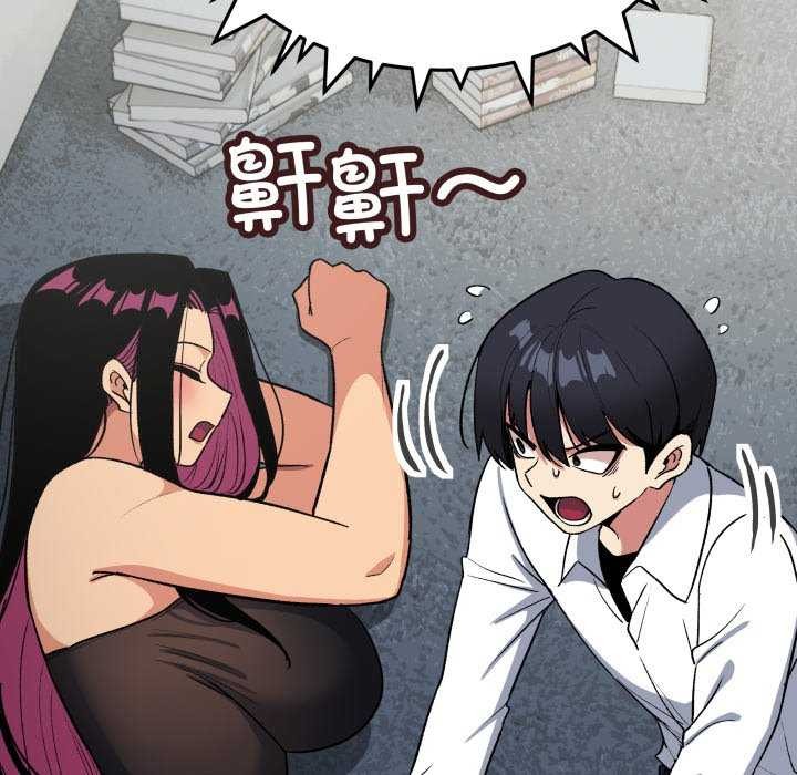 缺德邻居难相处第42話