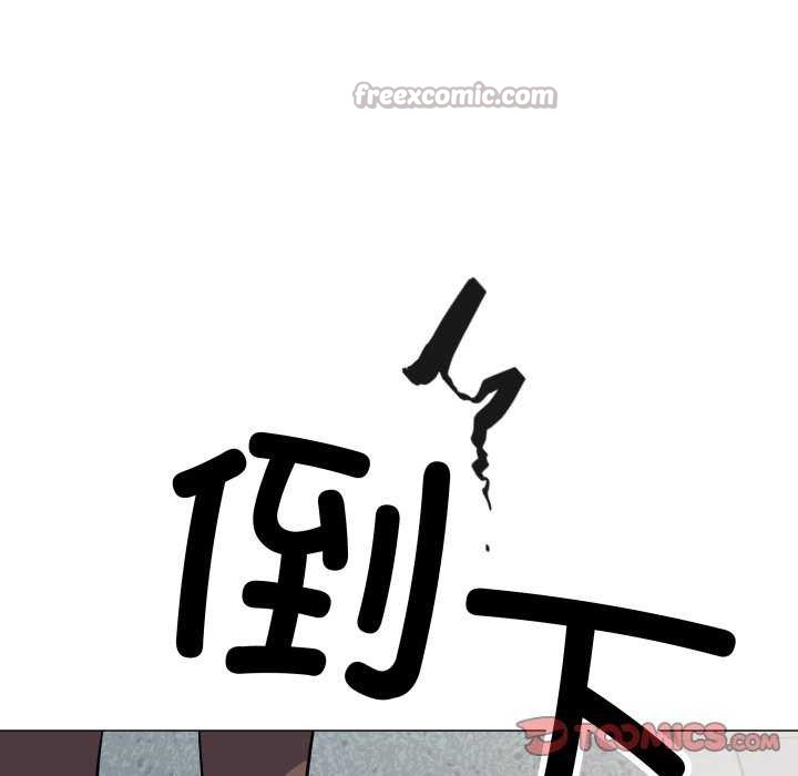 缺德邻居难相处第42話