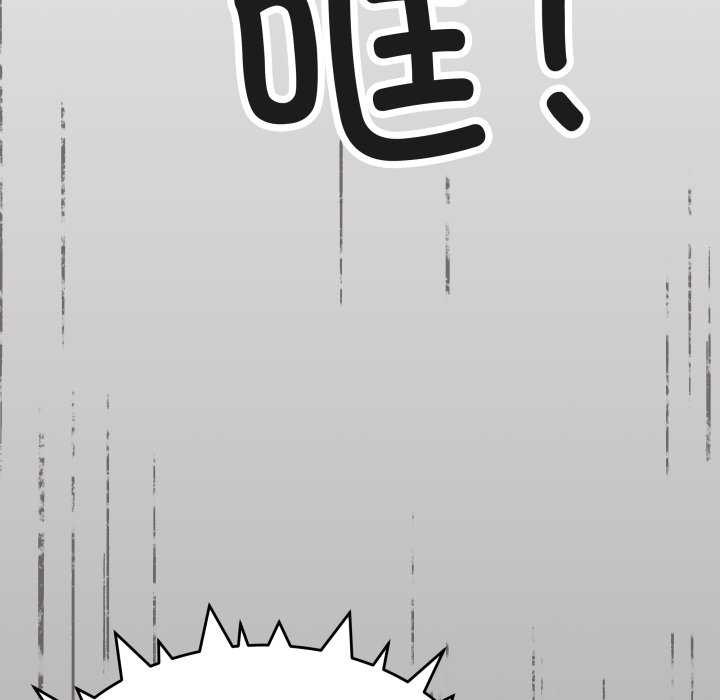 缺德邻居难相处第42話