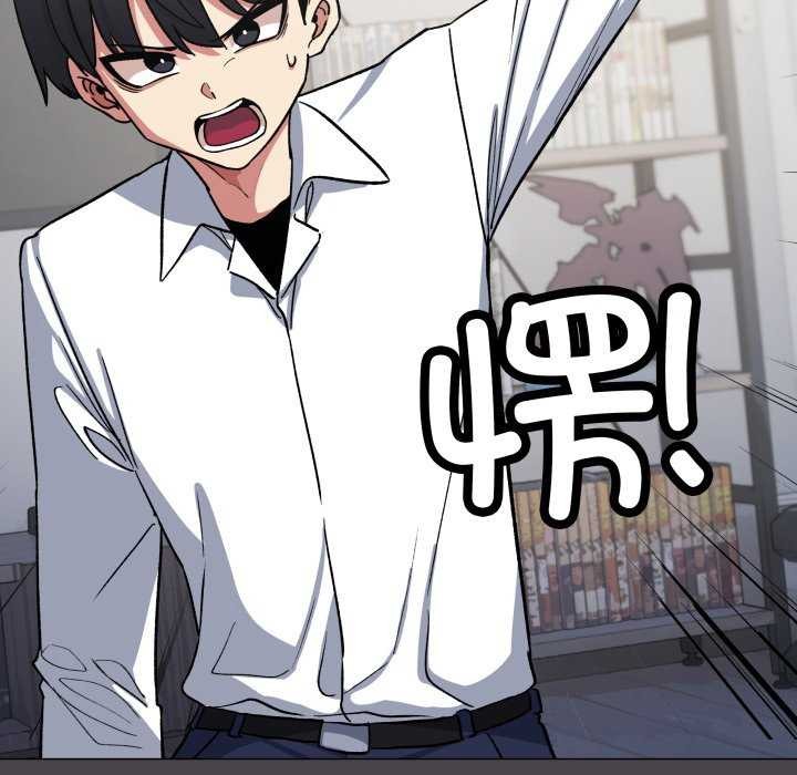 缺德邻居难相处第42話