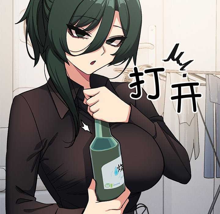 缺德邻居难相处第42話