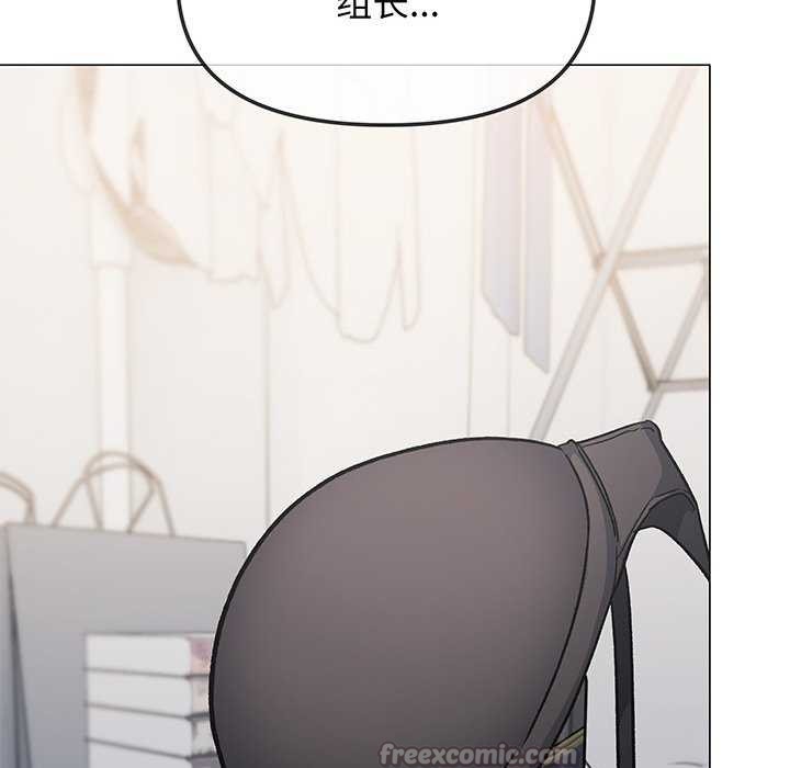 缺德邻居难相处第42話