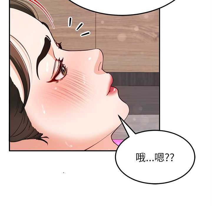 后宫之王第43話