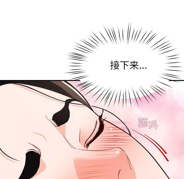 后宫之王第43話