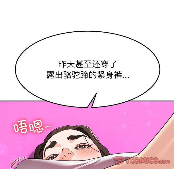 后宫之王第43話