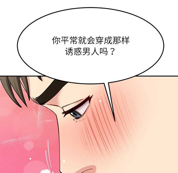 后宫之王第43話