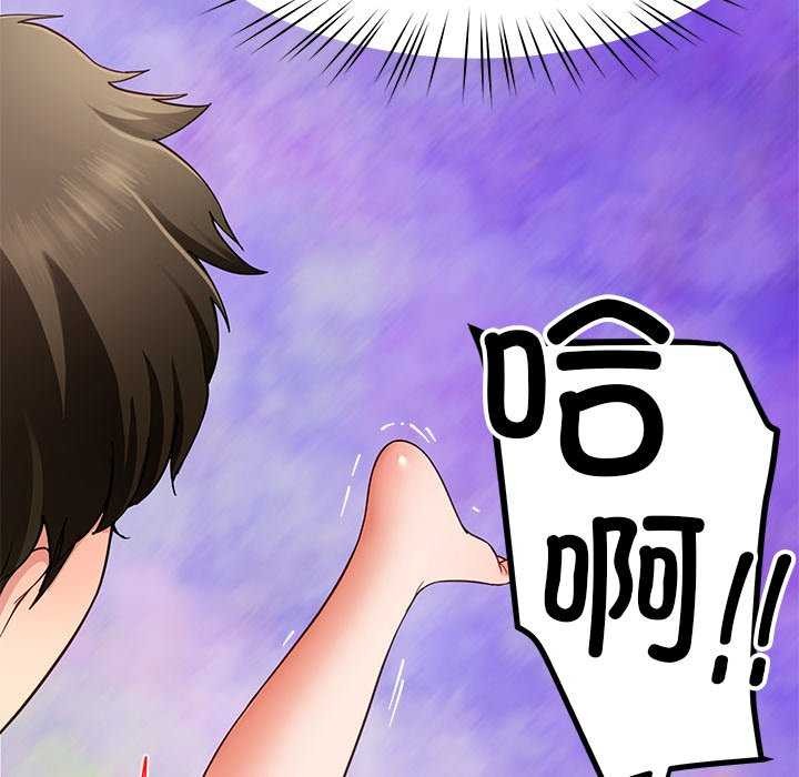 后宫之王第43話