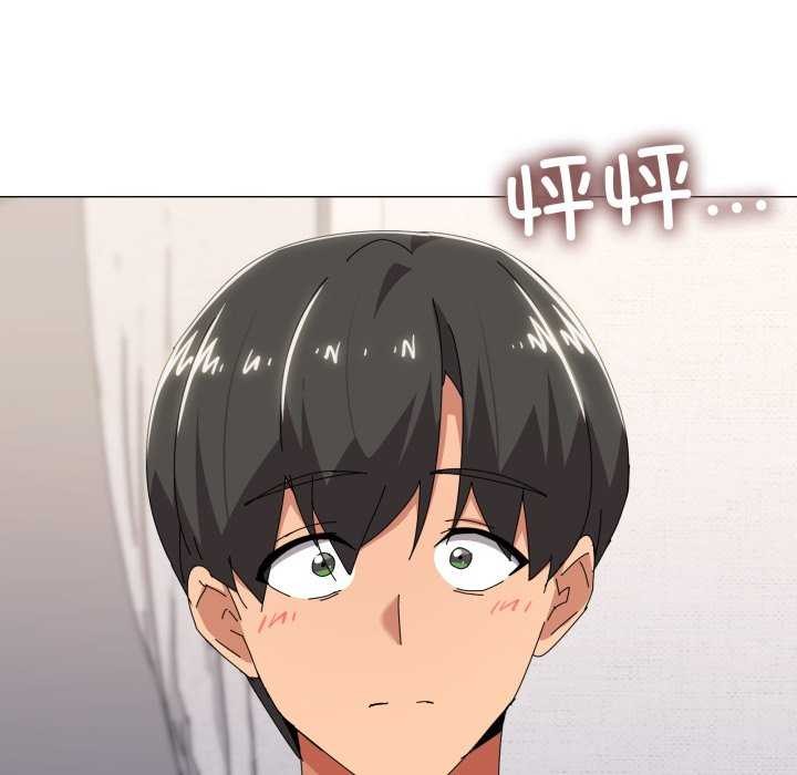 家人之间这样不好吧第55話