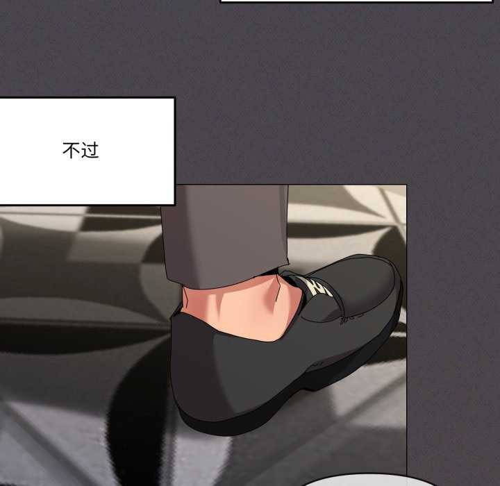 家人之间这样不好吧第55話