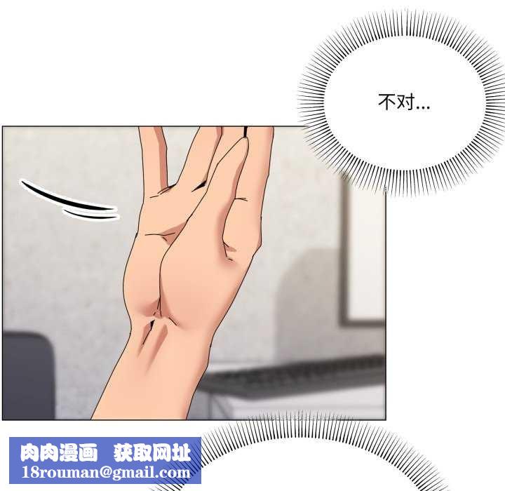 家人之间这样不好吧第55話