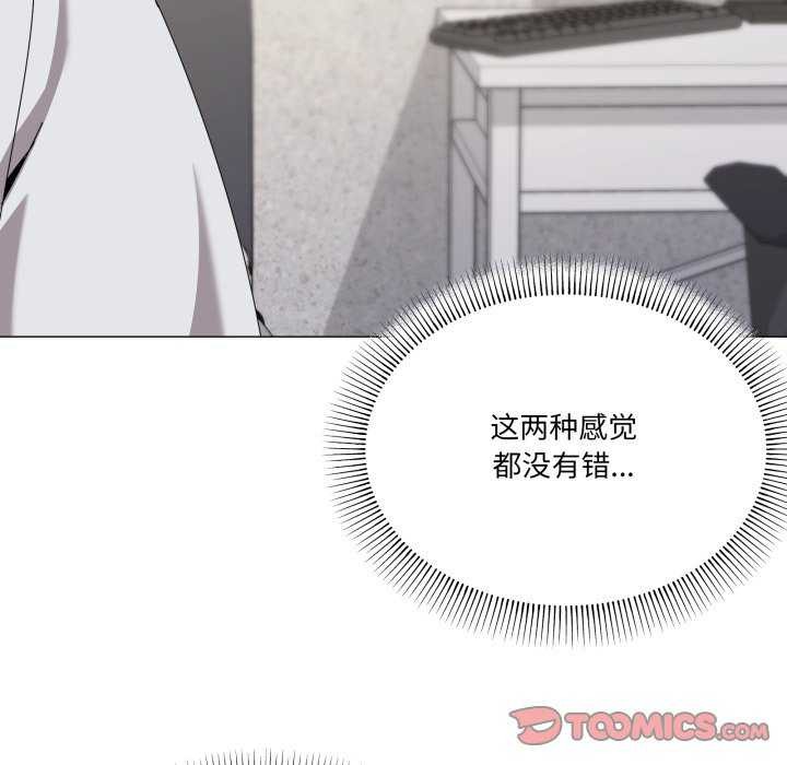 家人之间这样不好吧第55話