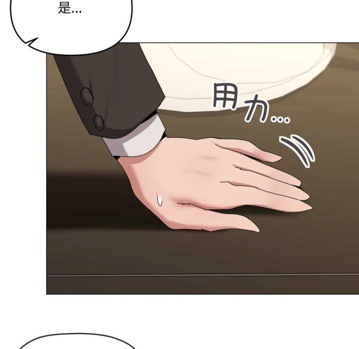 家人之间这样不好吧第55話