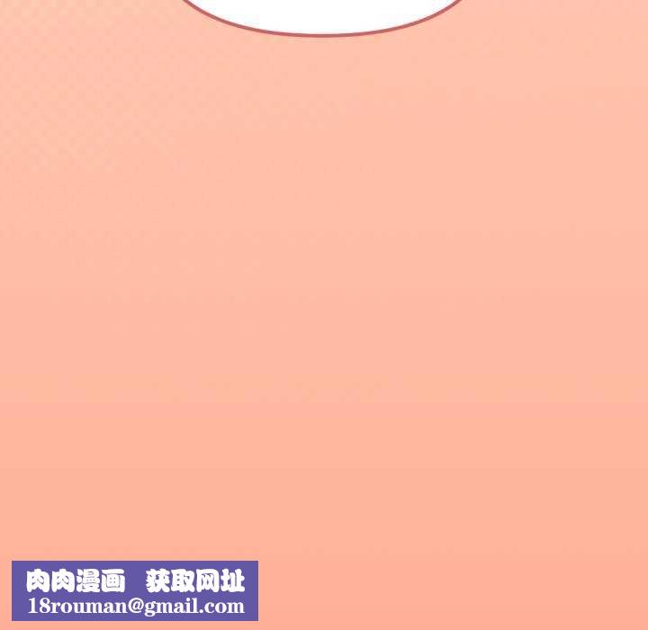 家人之间这样不好吧第55話