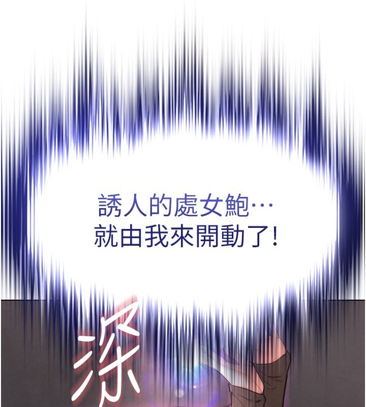 G斗吧!真人肉搏王第8話-你女友很美味喔~