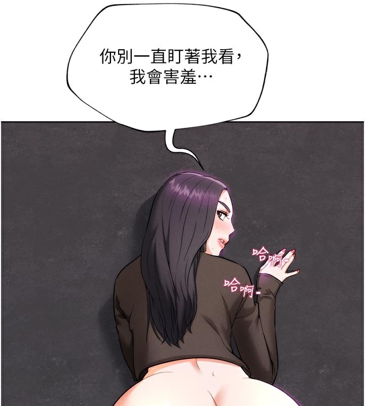 G鬥吧!真人肉搏王第8話-你女友很美味喔~