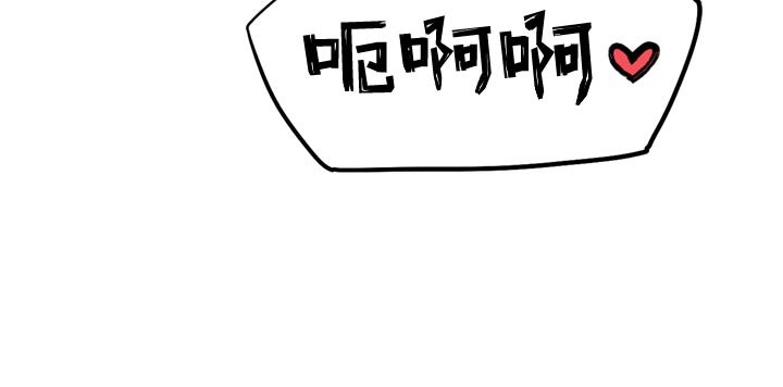 G鬥吧!真人肉搏王第8話-你女友很美味喔~