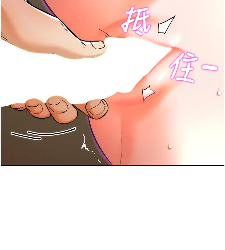 G斗吧!真人肉搏王第8話-你女友很美味喔~