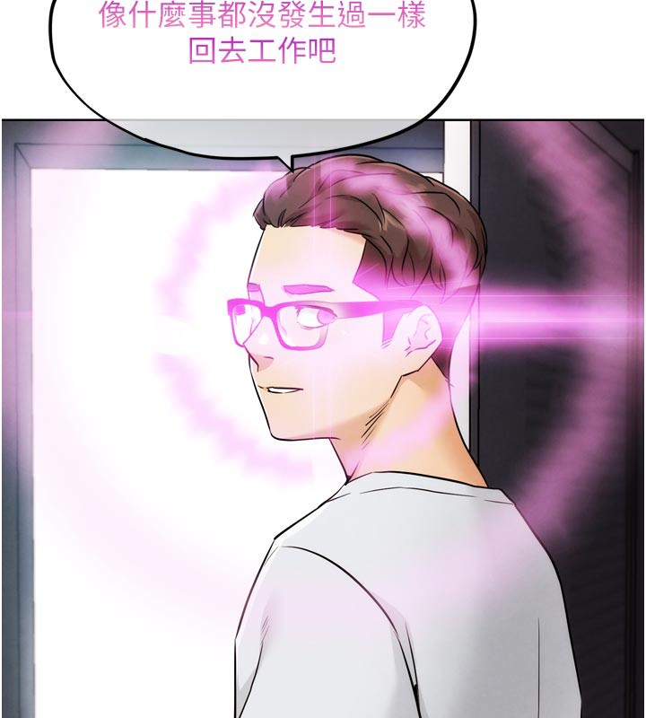 G鬥吧!真人肉搏王第8話-你女友很美味喔~