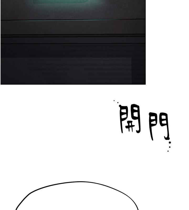 G鬥吧!真人肉搏王第8話-你女友很美味喔~