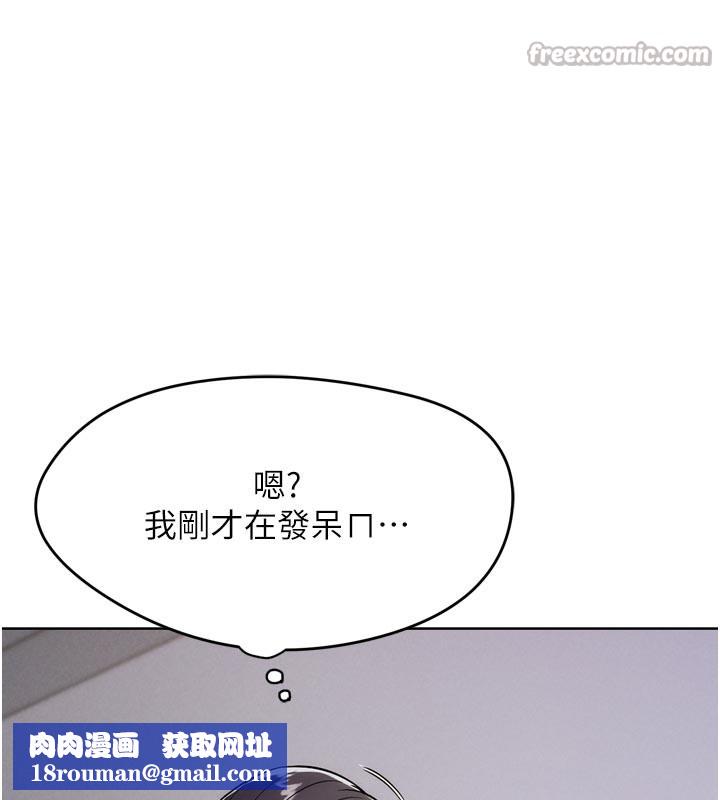 G鬥吧!真人肉搏王第8話-你女友很美味喔~