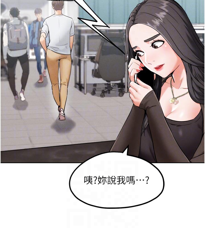 G鬥吧!真人肉搏王第8話-你女友很美味喔~