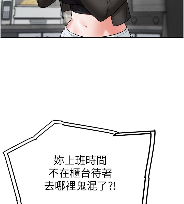 G鬥吧!真人肉搏王第8話-你女友很美味喔~