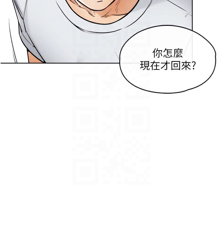 G斗吧!真人肉搏王第8話-你女友很美味喔~