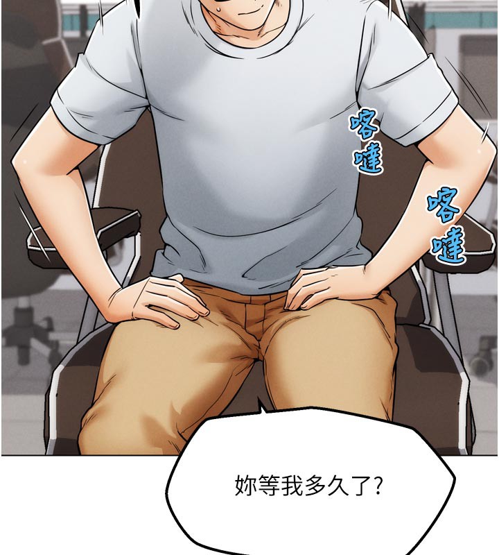 G鬥吧!真人肉搏王第8話-你女友很美味喔~