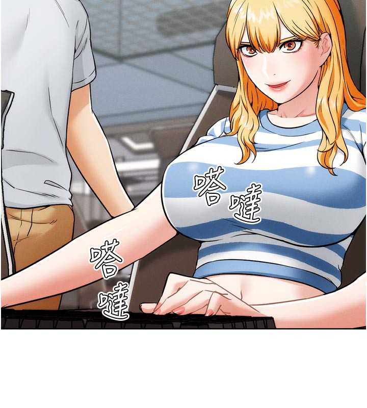 G斗吧!真人肉搏王第8話-你女友很美味喔~