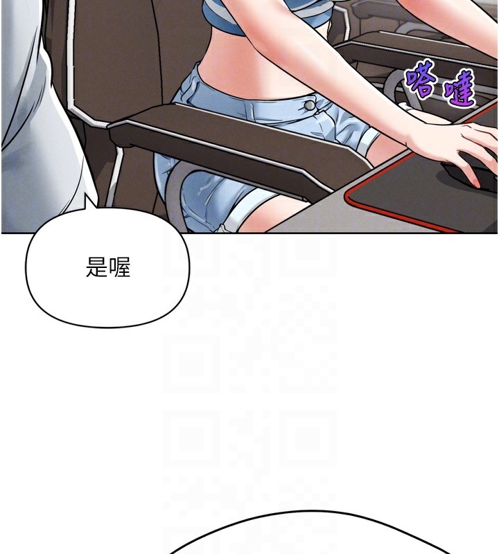 G鬥吧!真人肉搏王第8話-你女友很美味喔~