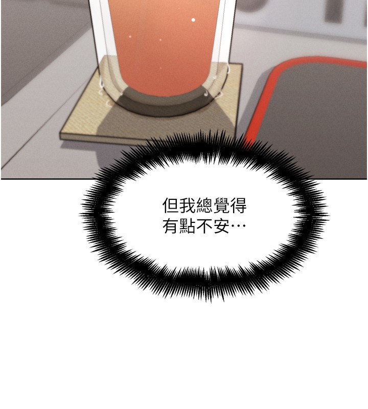 G鬥吧!真人肉搏王第8話-你女友很美味喔~