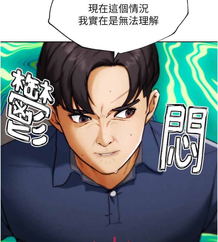 G斗吧!真人肉搏王第8話-你女友很美味喔~