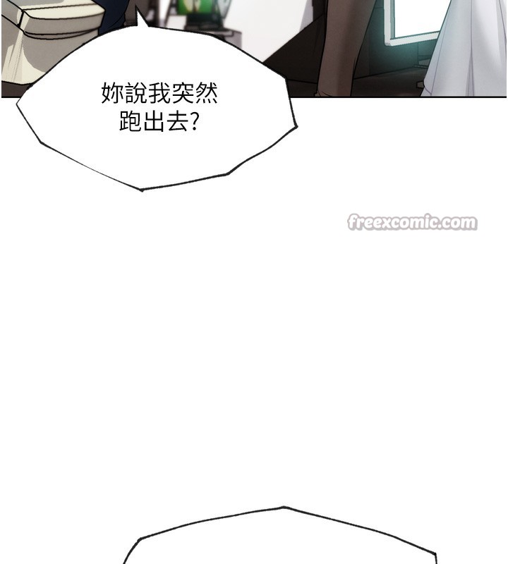 G斗吧!真人肉搏王第8話-你女友很美味喔~