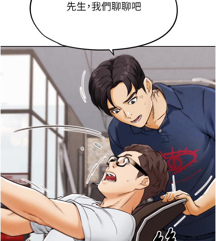 G鬥吧!真人肉搏王第8話-你女友很美味喔~