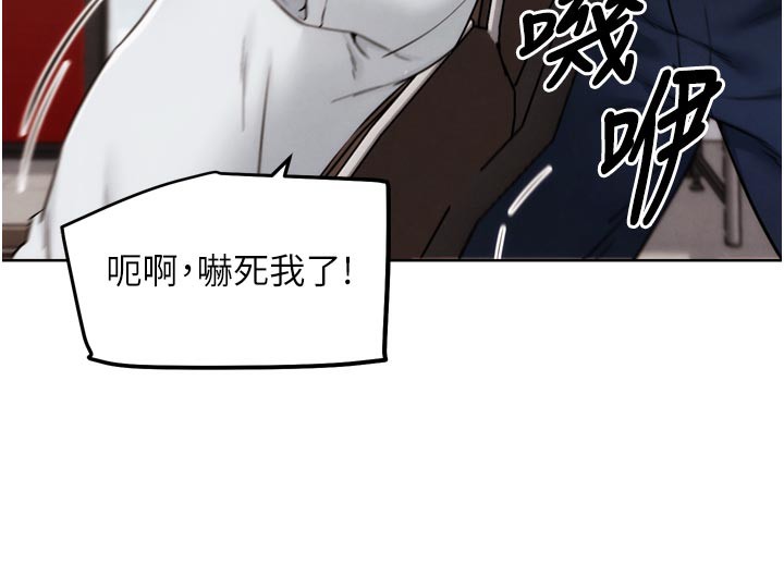 G鬥吧!真人肉搏王第8話-你女友很美味喔~