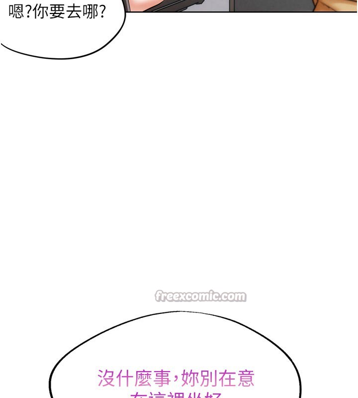 G斗吧!真人肉搏王第8話-你女友很美味喔~