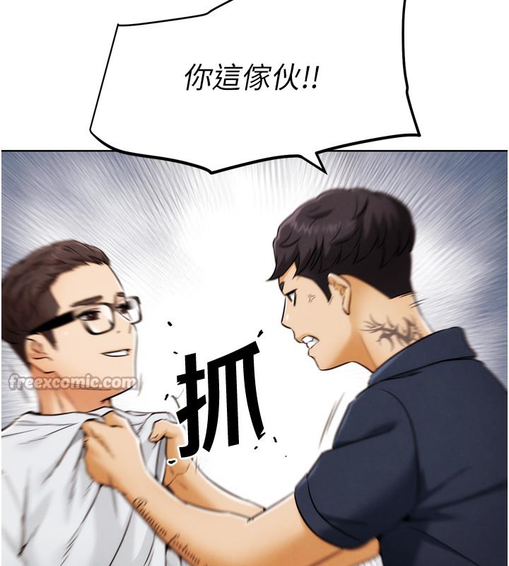 G鬥吧!真人肉搏王第8話-你女友很美味喔~