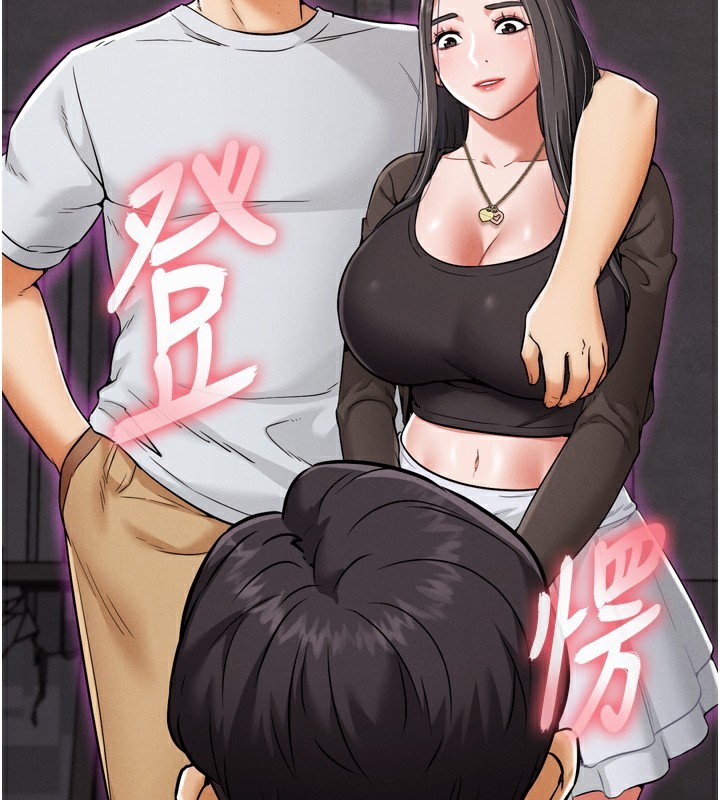 G鬥吧!真人肉搏王第8話-你女友很美味喔~