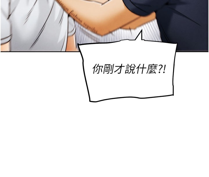 G鬥吧!真人肉搏王第9話-另類的分手砲