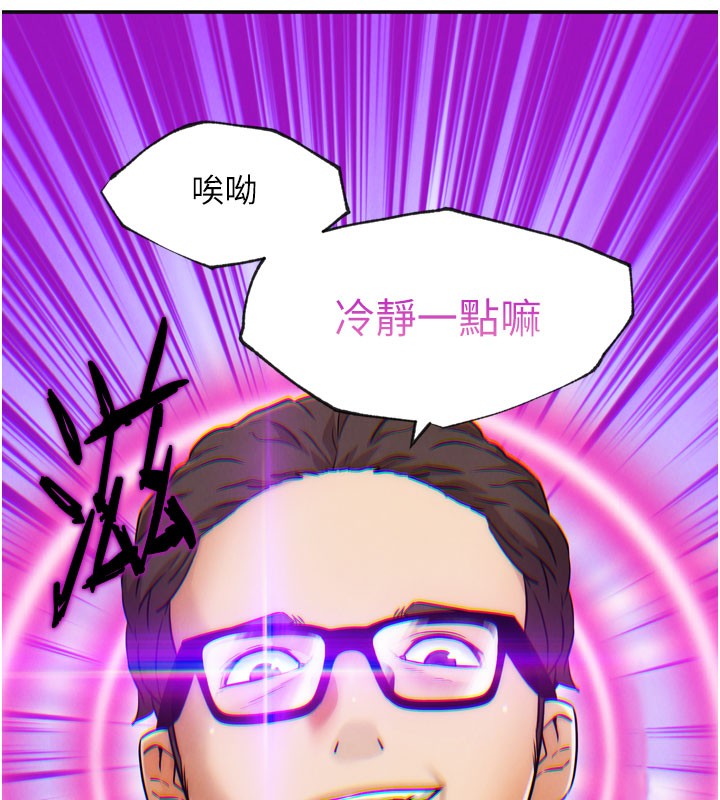 G斗吧!真人肉搏王第9話-另類的分手砲