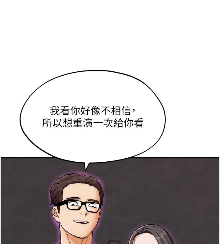 G斗吧!真人肉搏王第9話-另類的分手砲