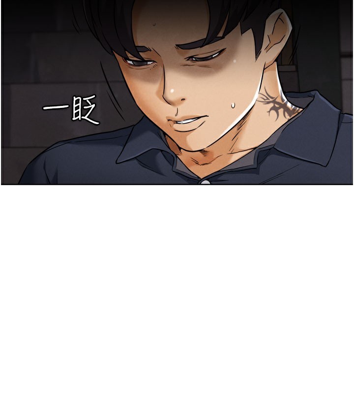 G鬥吧!真人肉搏王第9話-另類的分手砲