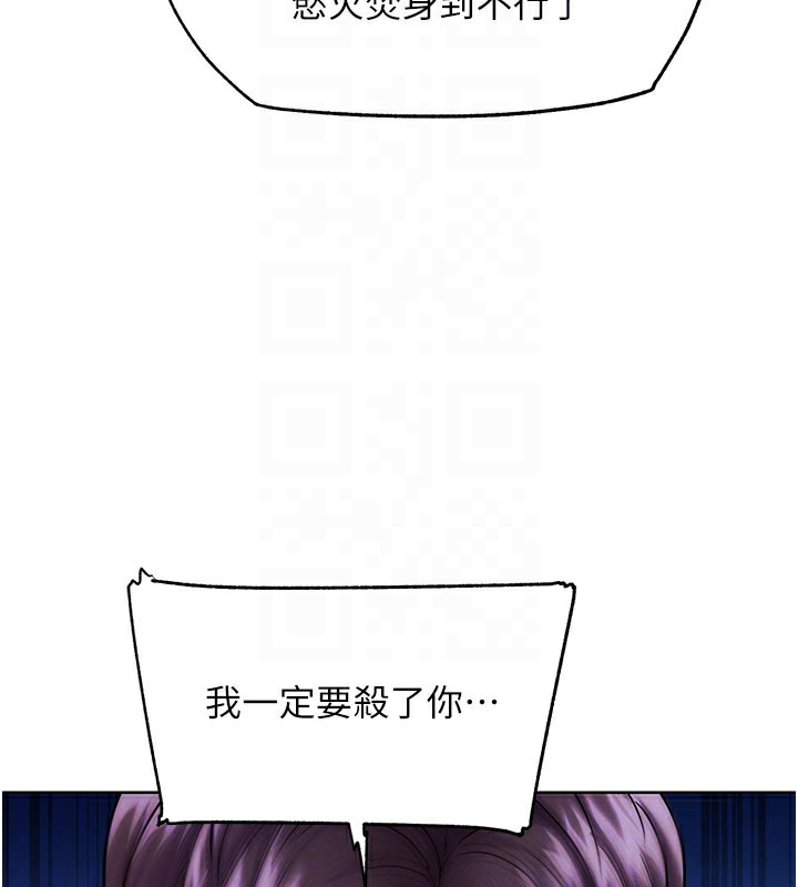 G斗吧!真人肉搏王第9話-另類的分手砲